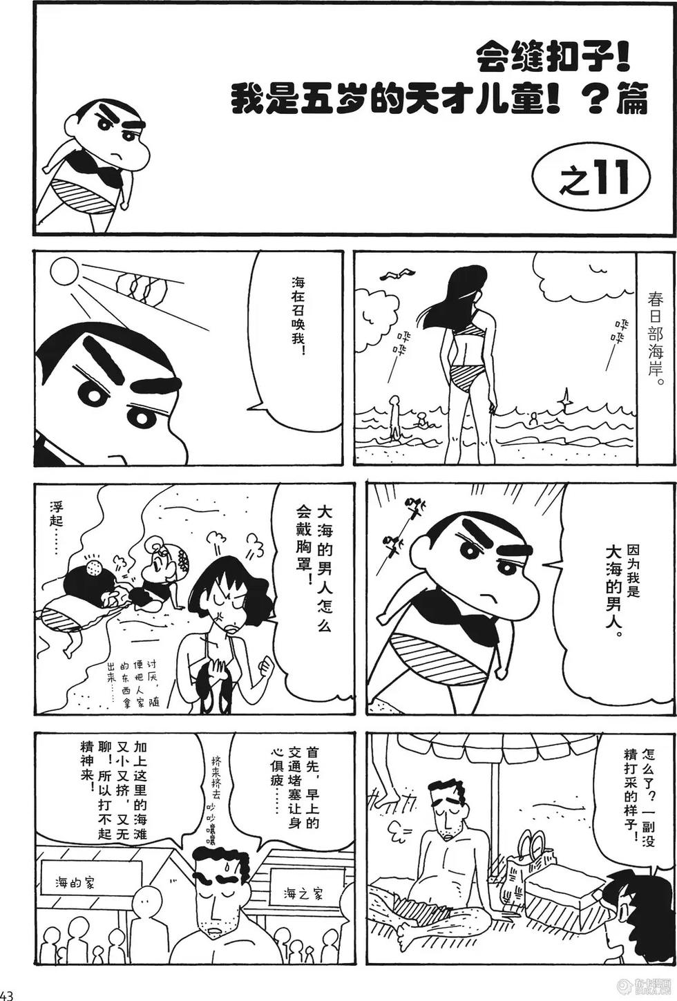 第44页