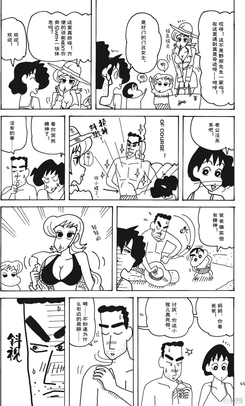 第45页