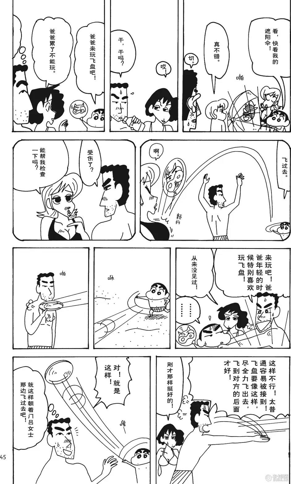 第46页
