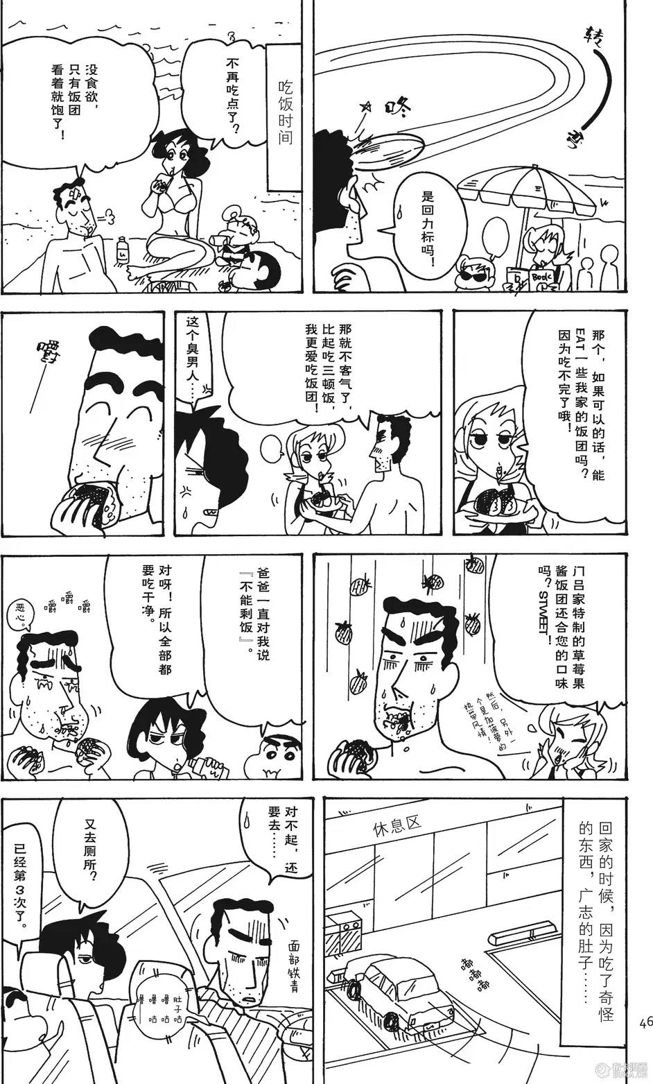 第47页