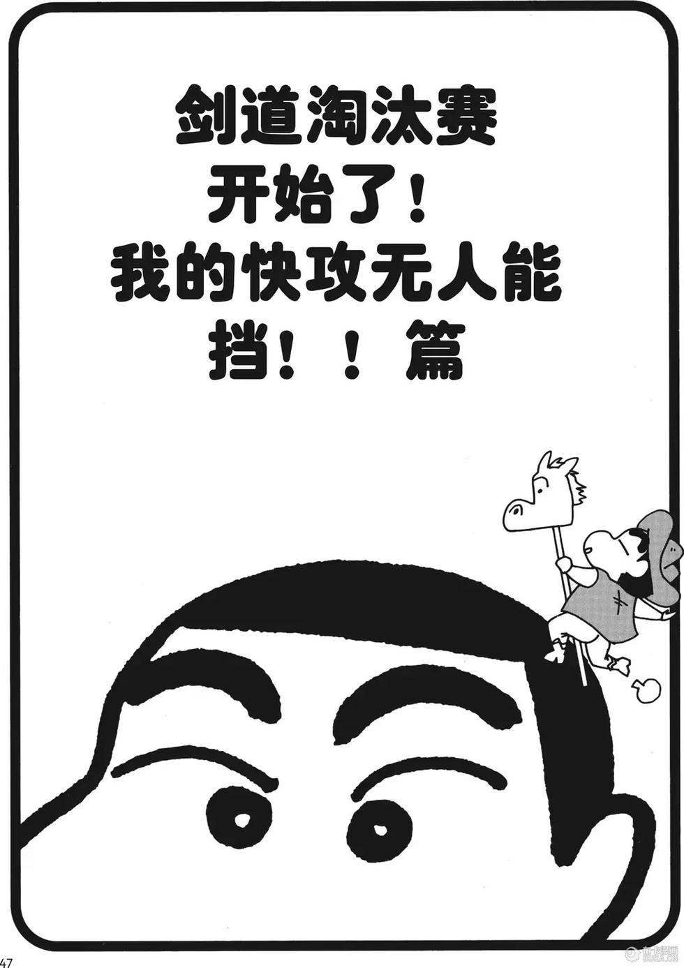 第48页