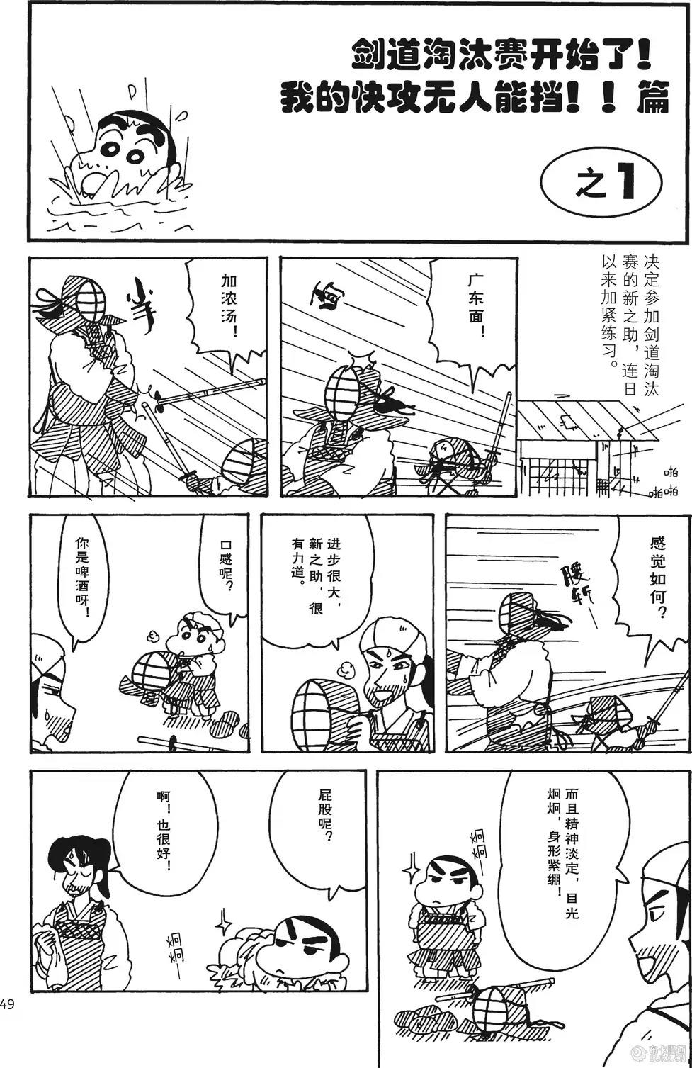 第50页