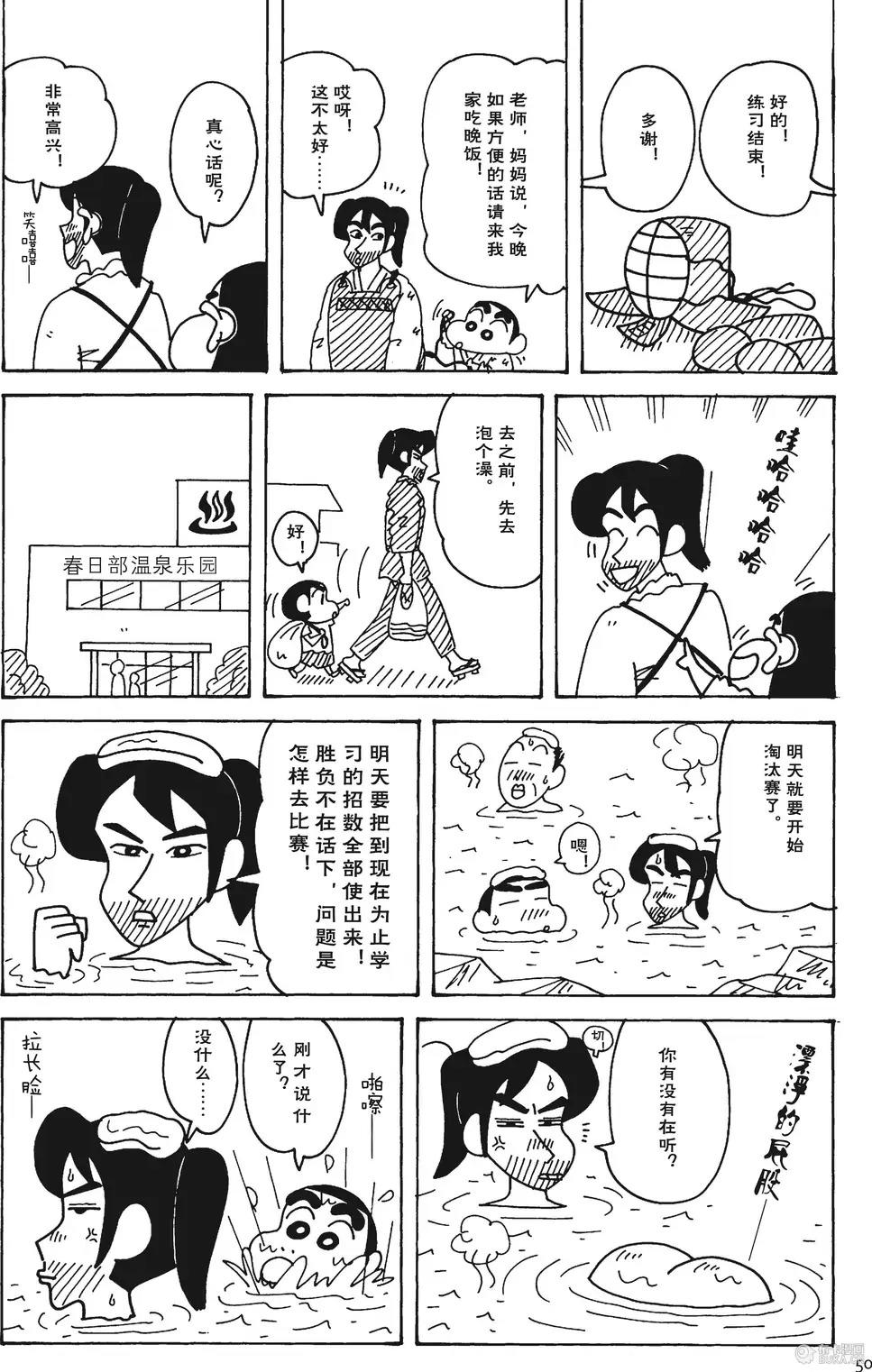 第51页