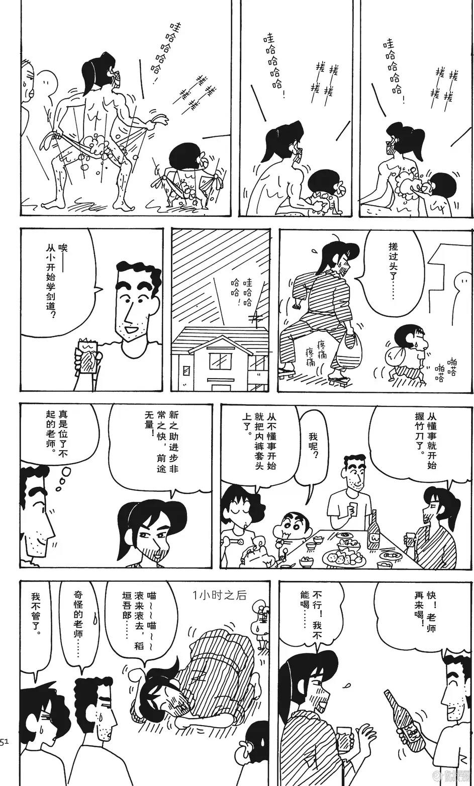 第52页
