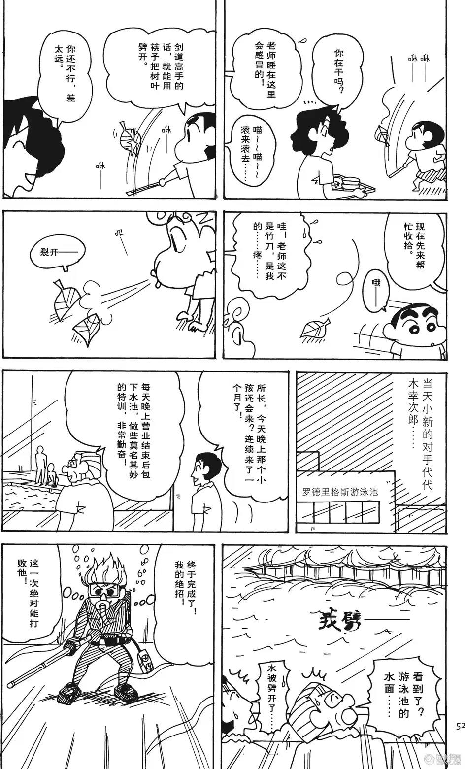 第53页