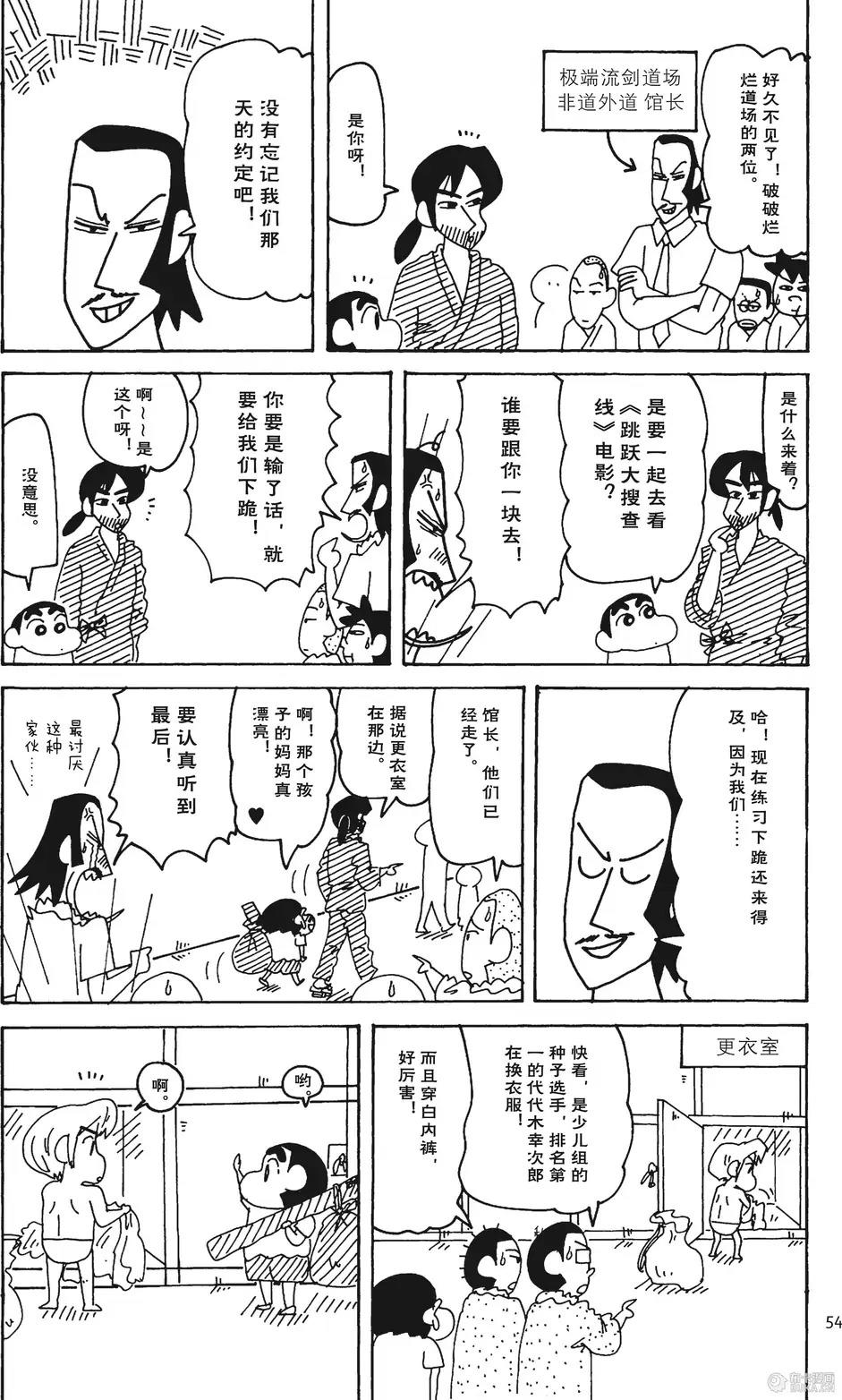 第55页