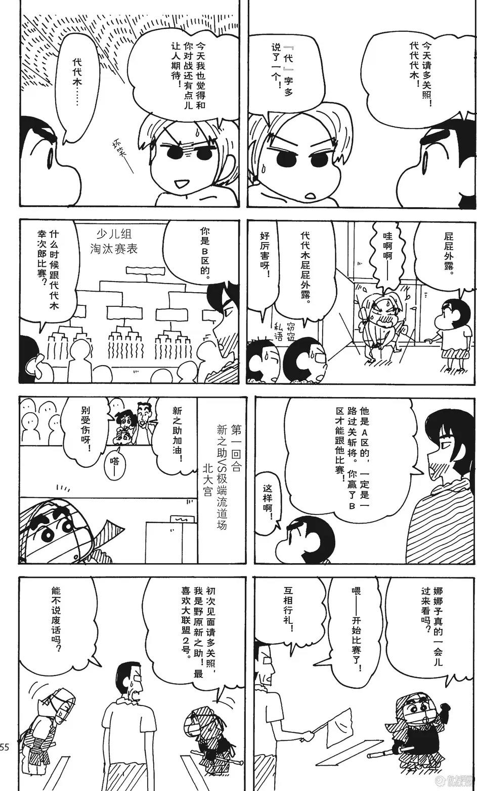 第56页
