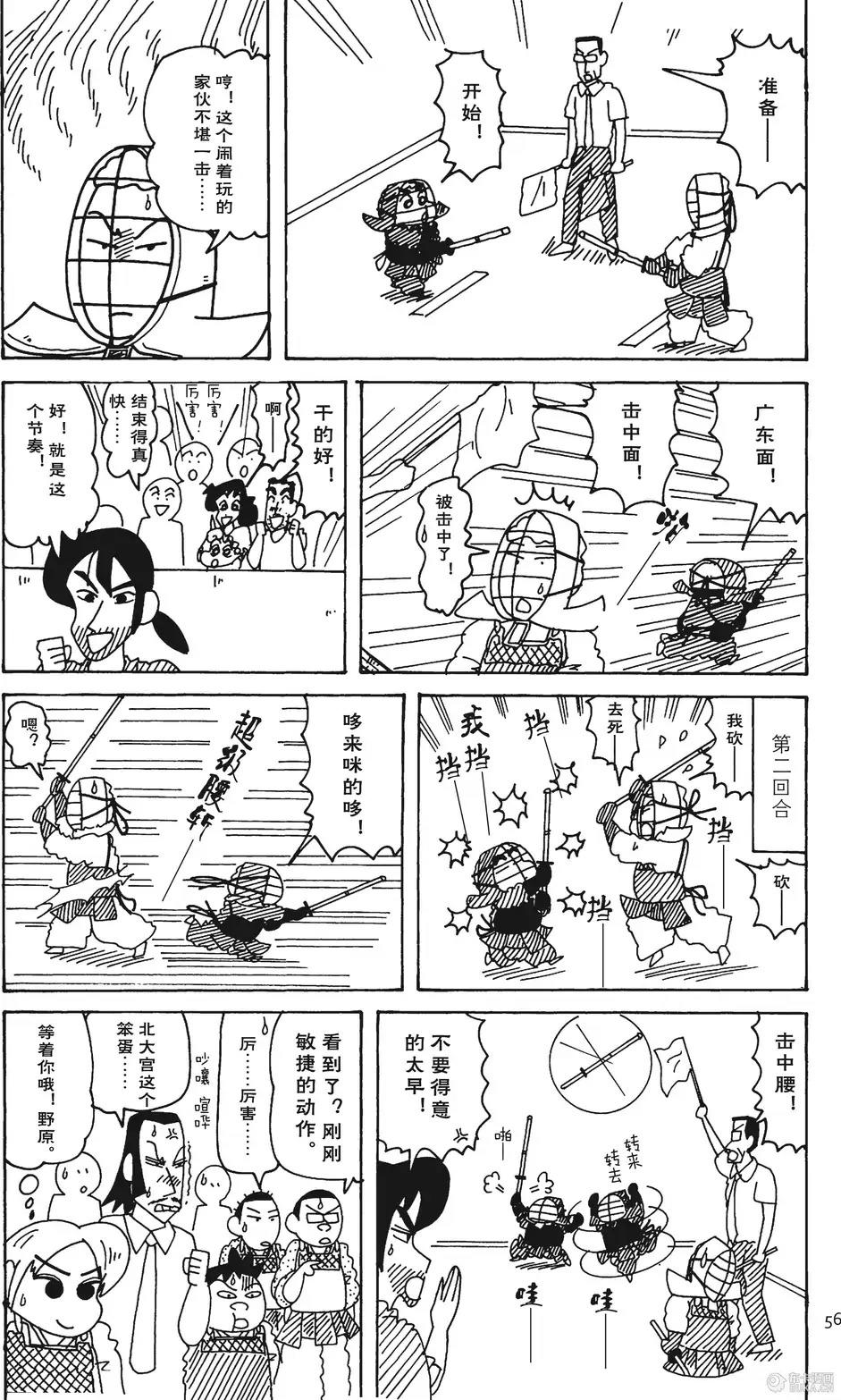 第57页