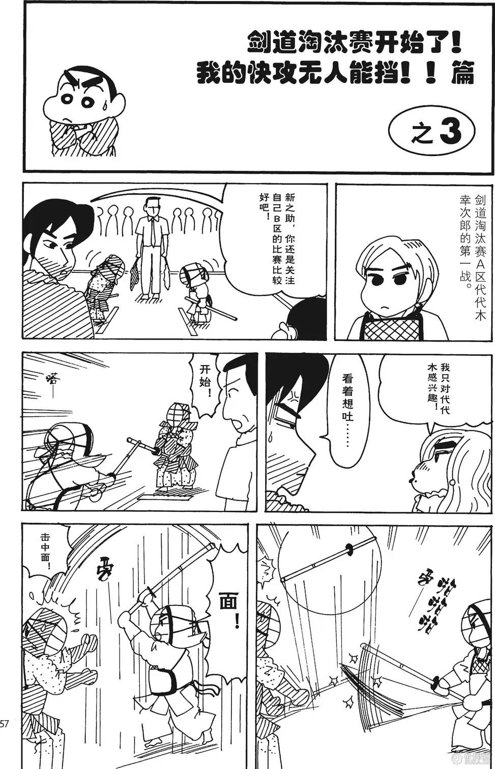 第58页