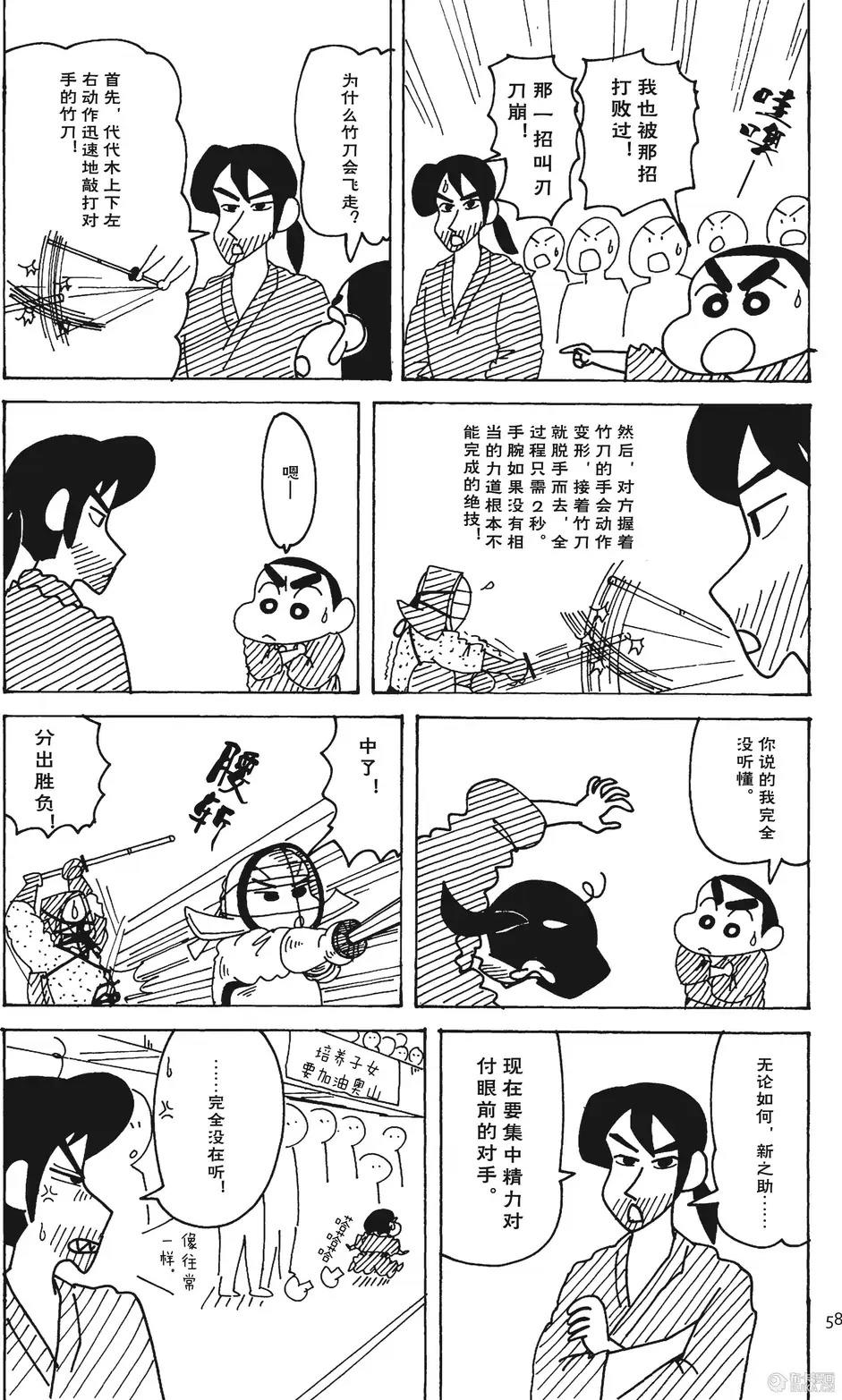 第59页