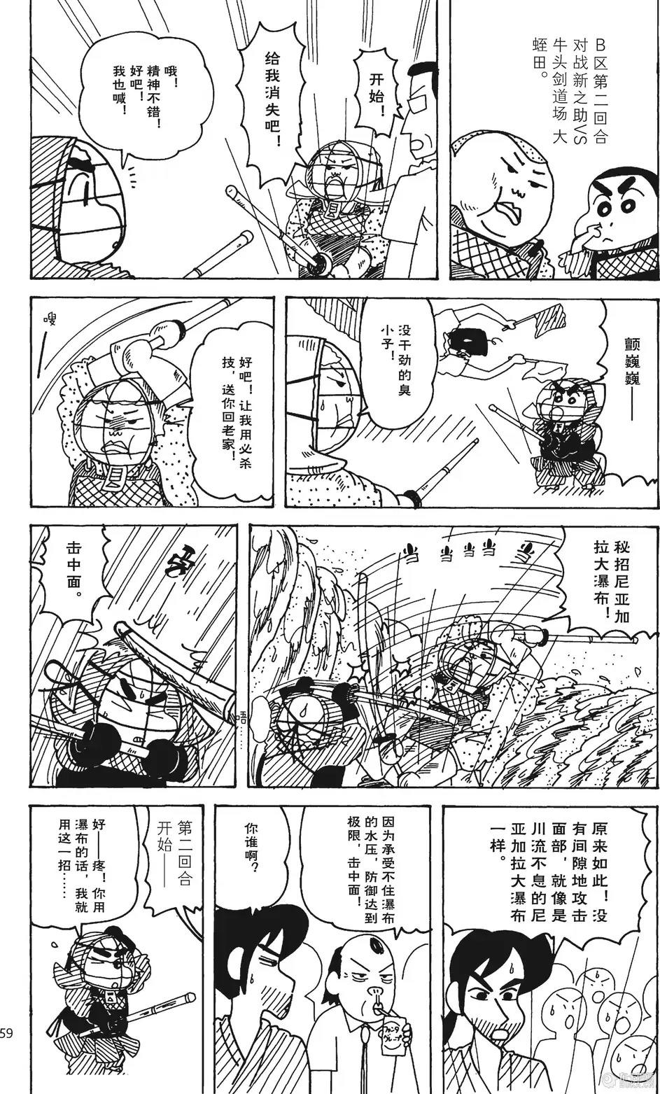 第60页