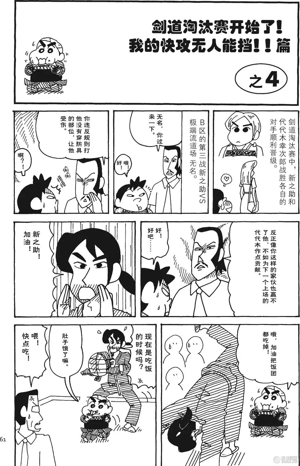 第62页