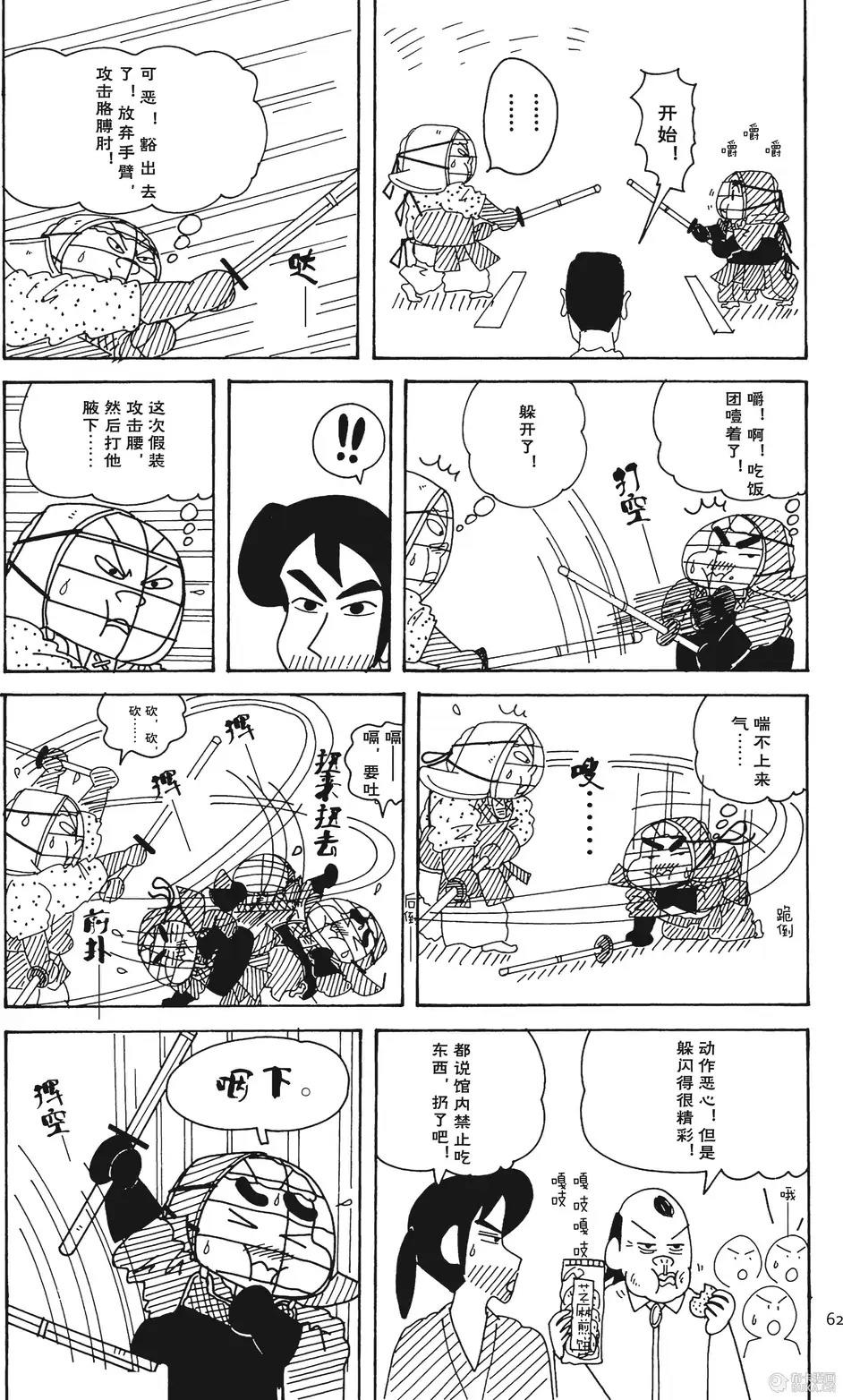 第63页