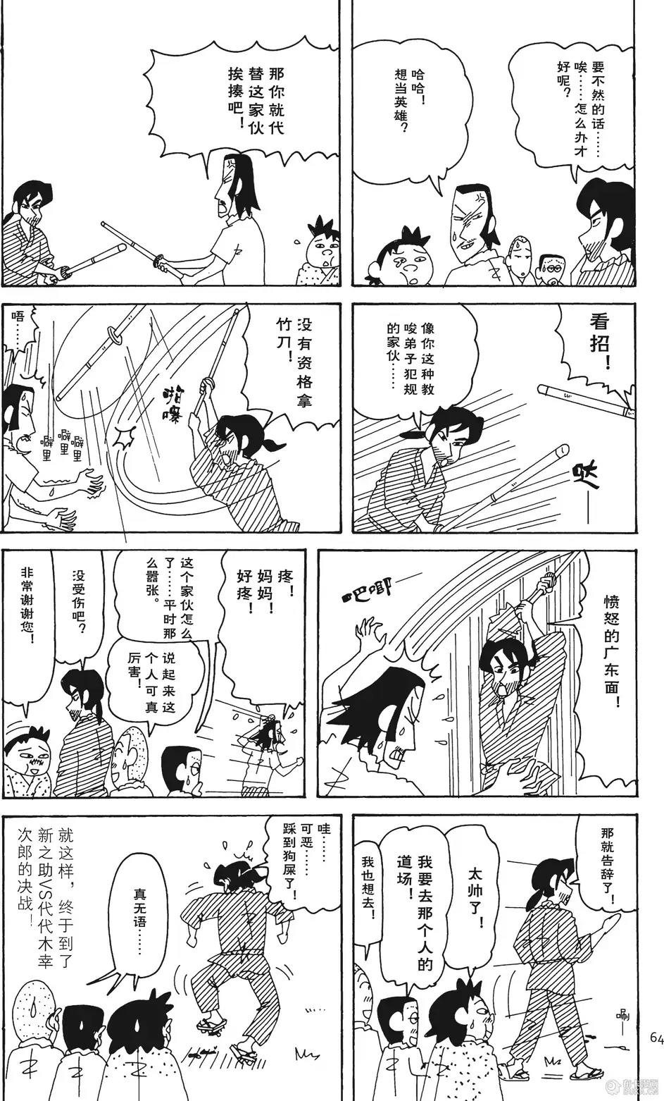 第65页