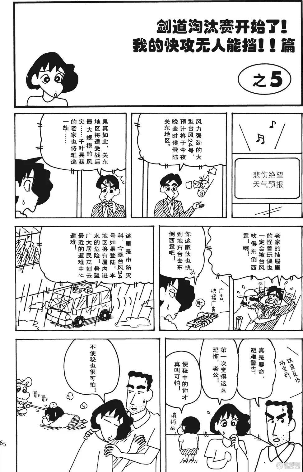 第66页