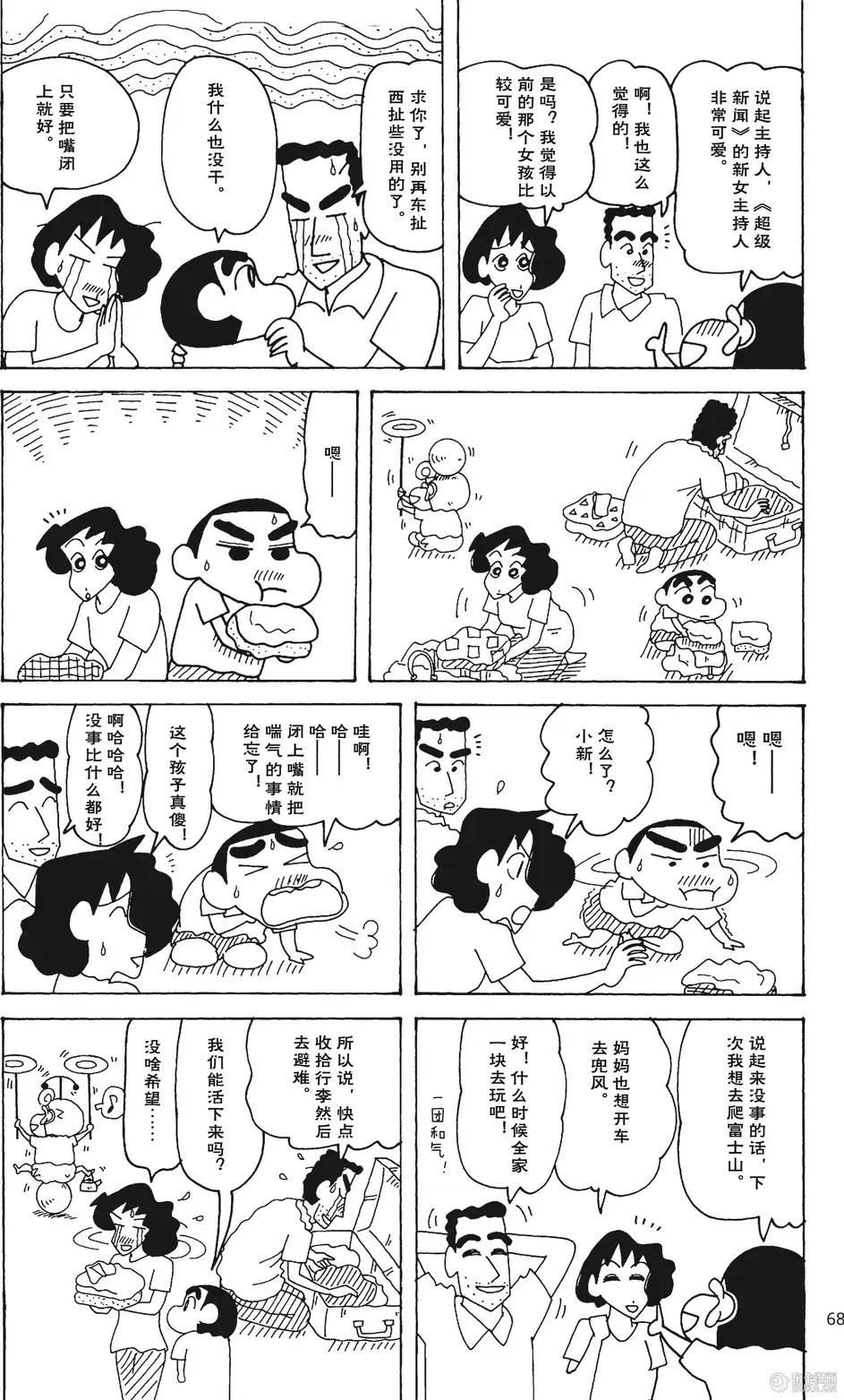 第69页