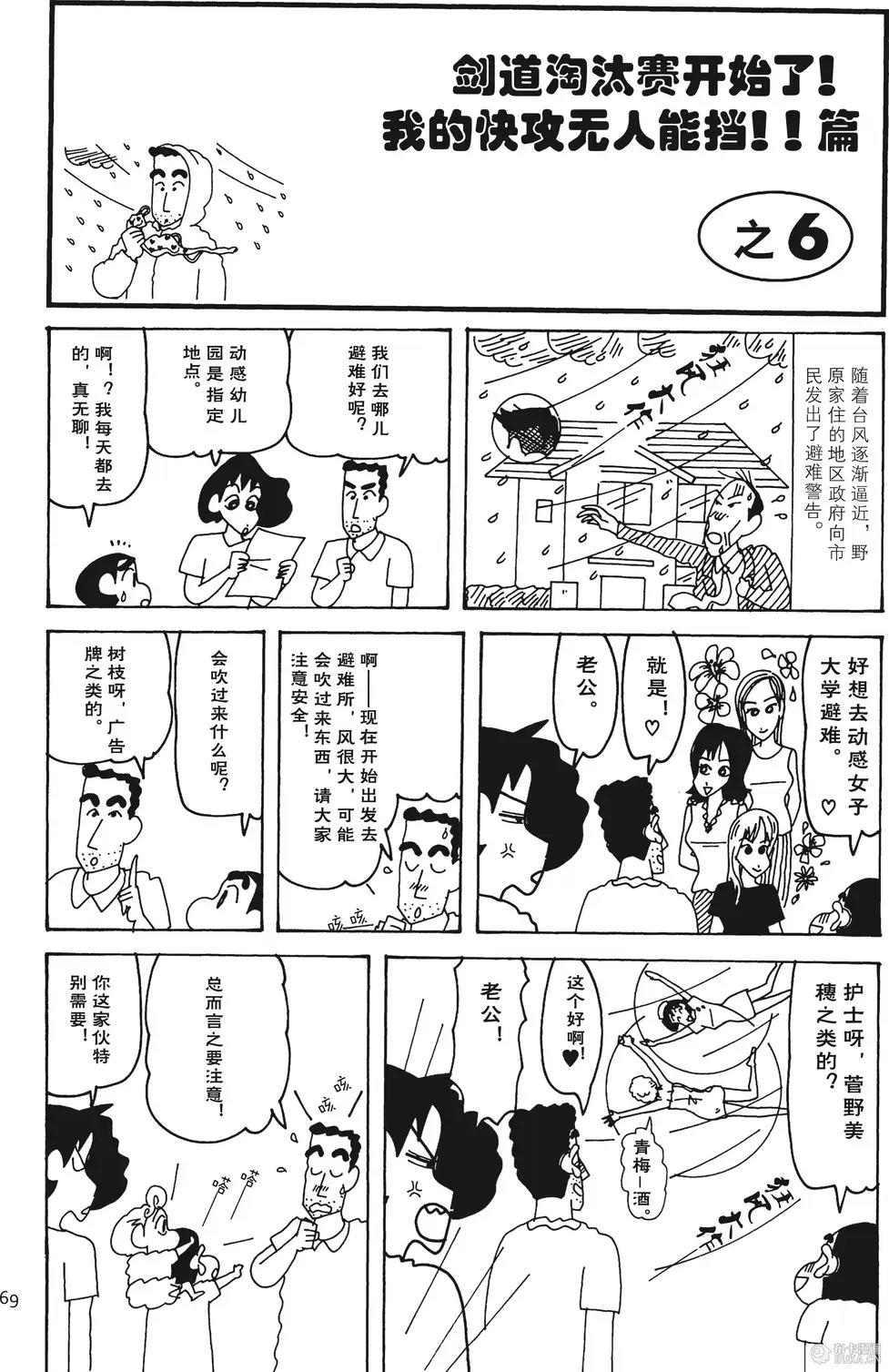 第70页