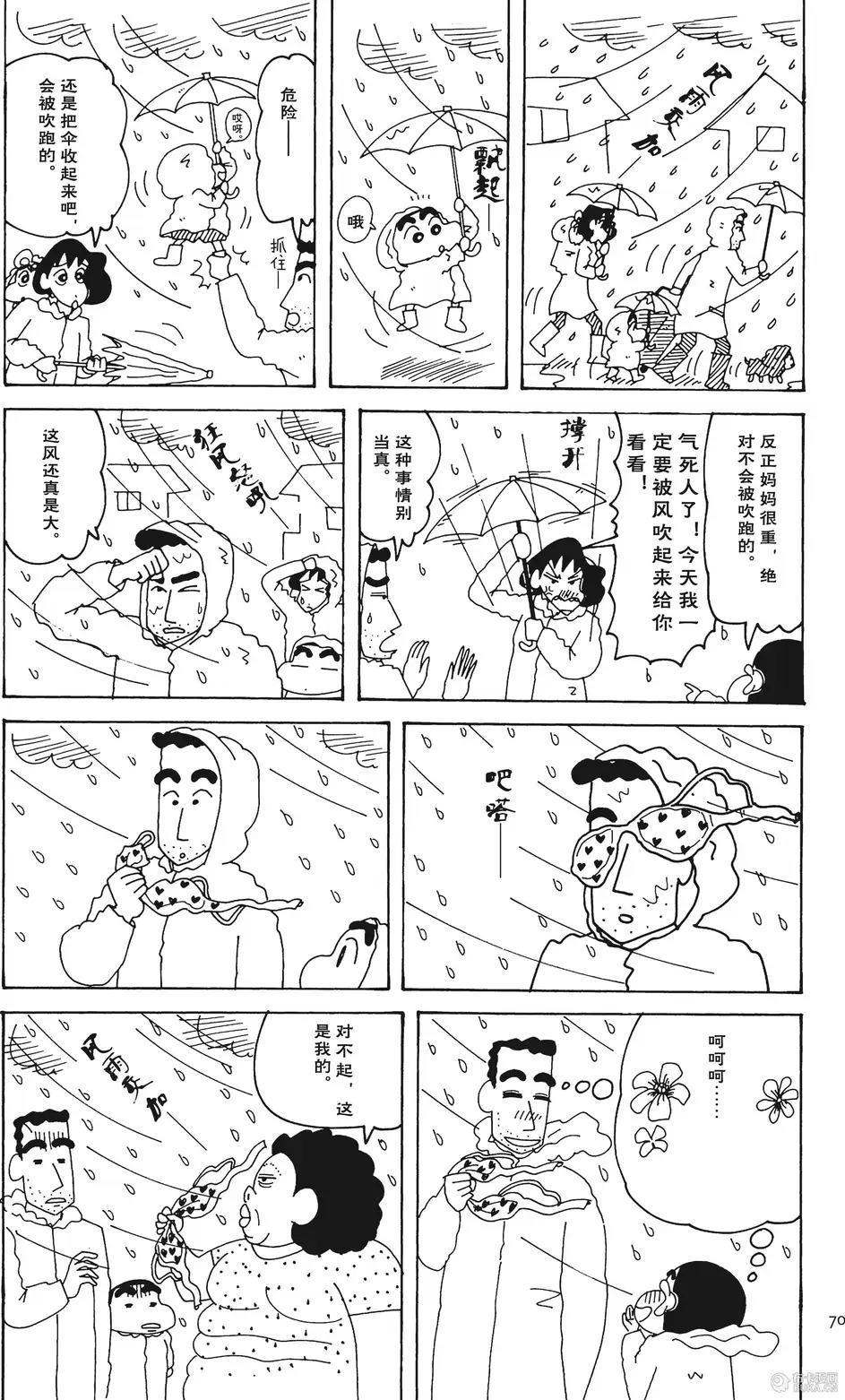 第71页