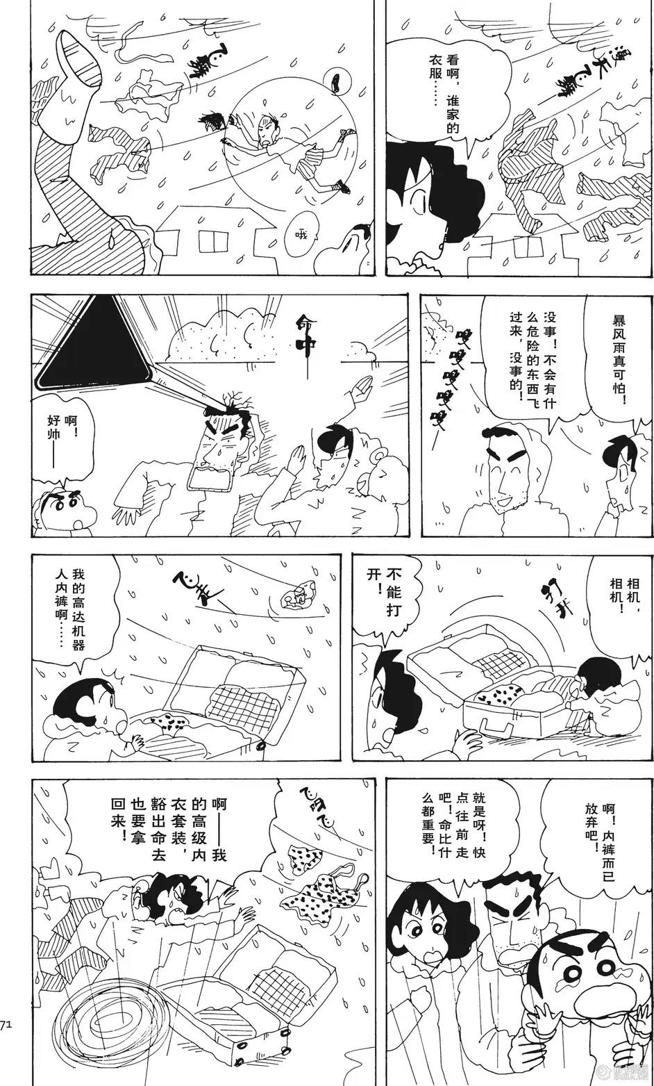 第72页