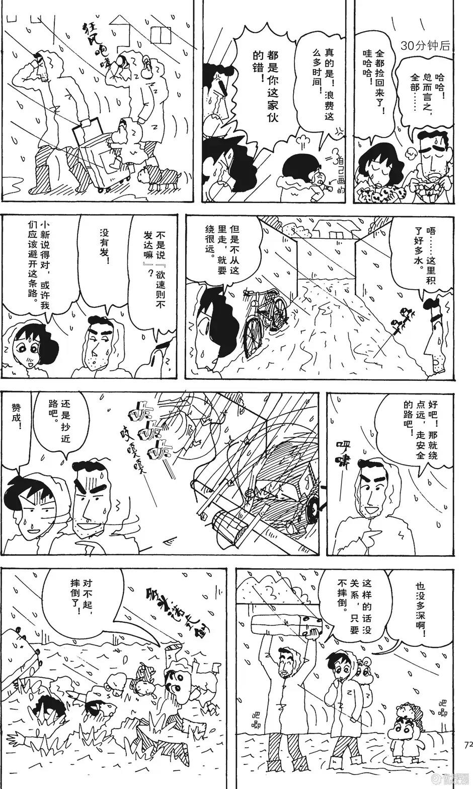 第73页