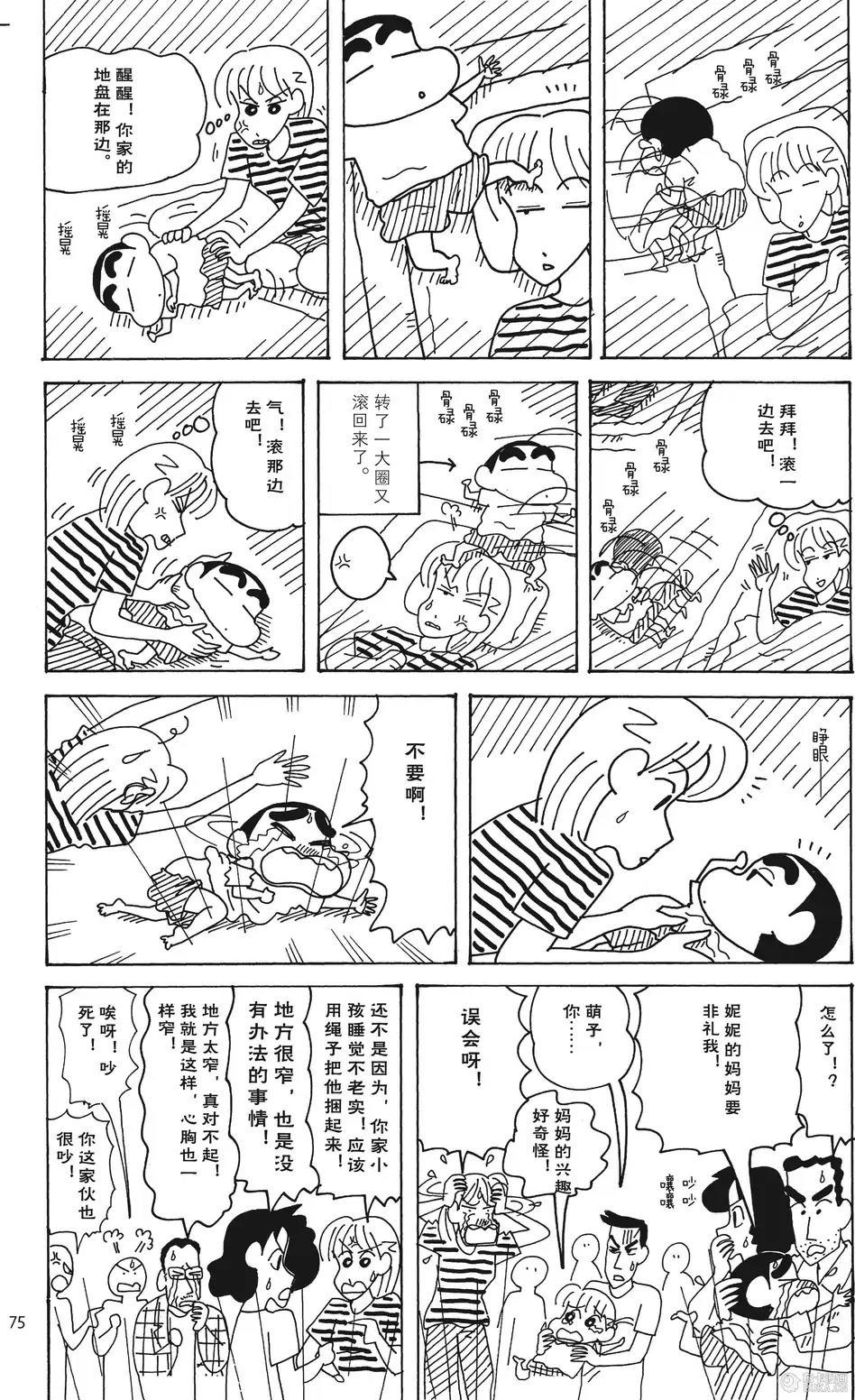 第76页
