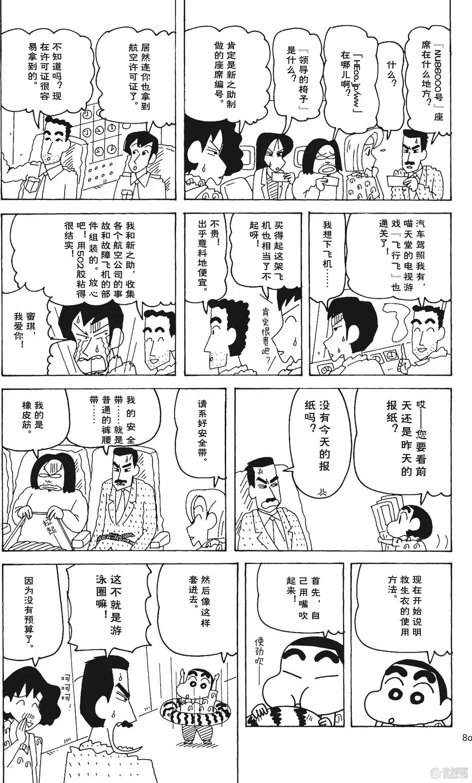 第81页