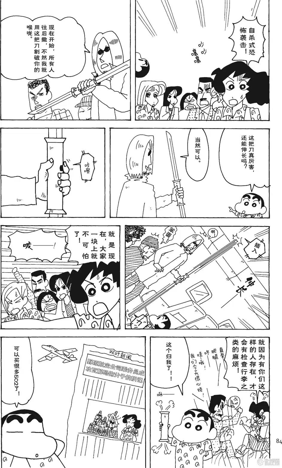 第85页