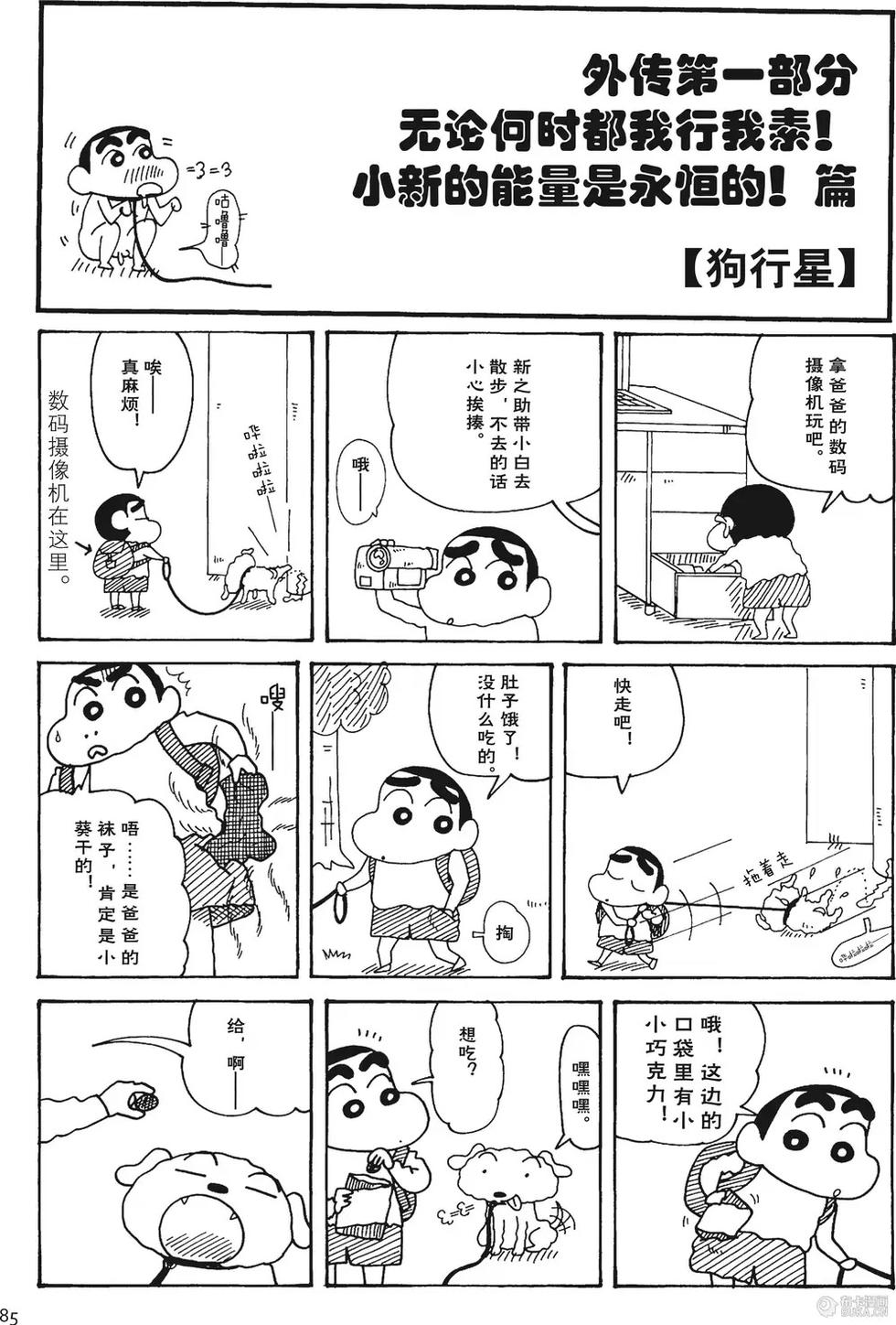 第86页