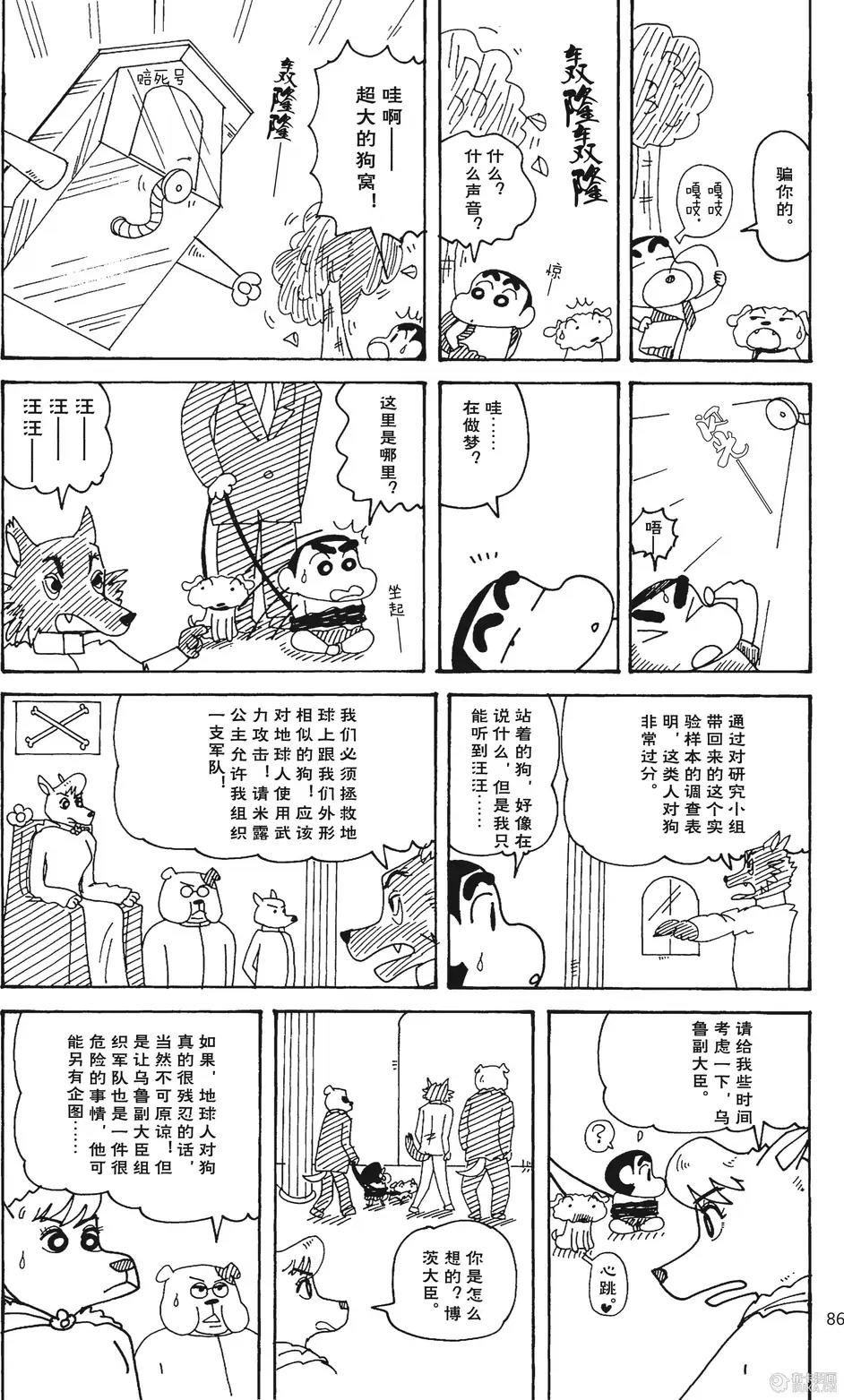 第87页