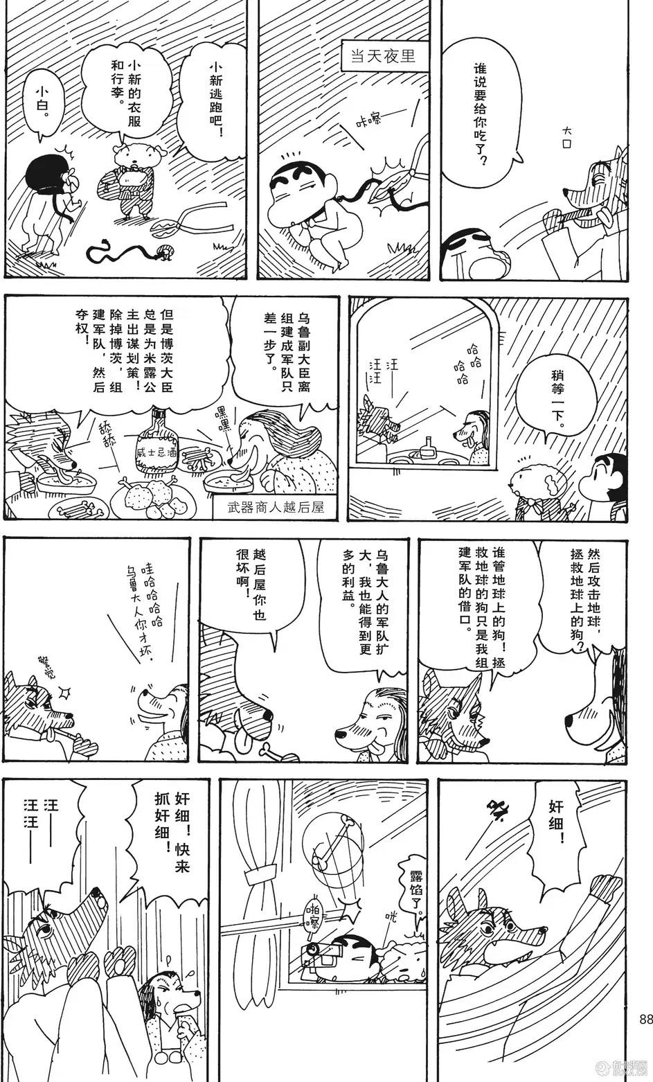 第89页