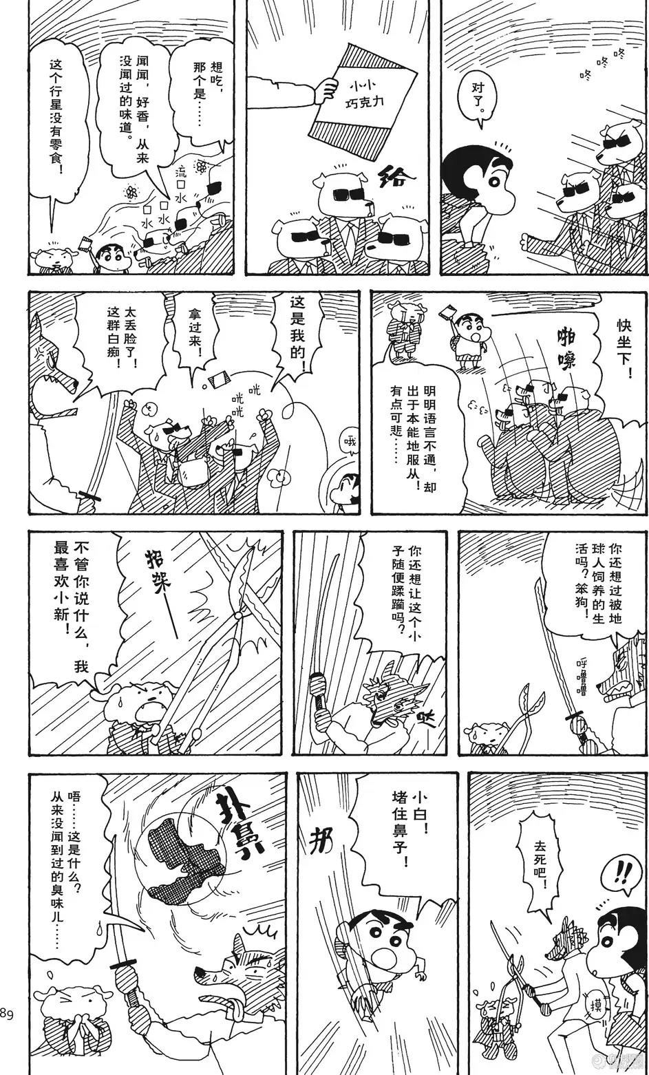 第90页