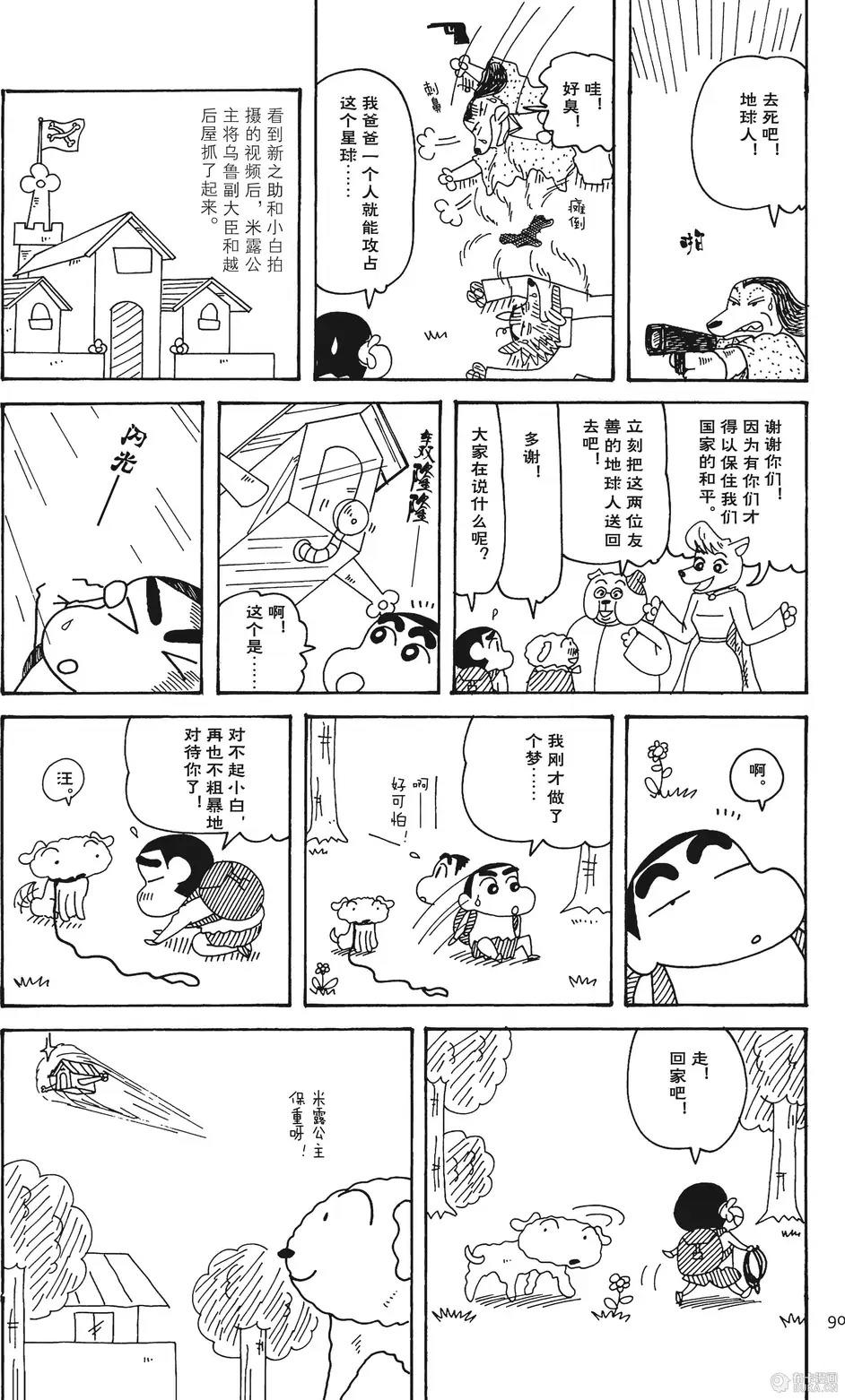 第91页