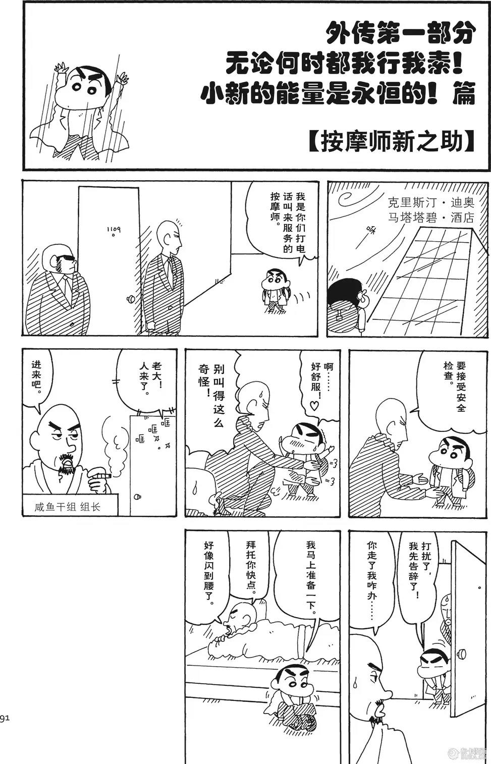 第92页