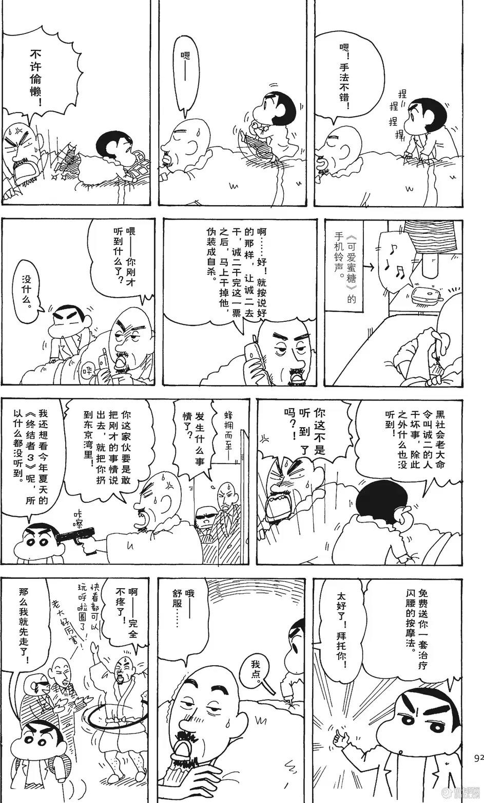 第93页