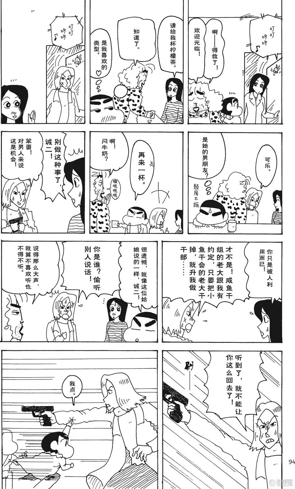 第95页