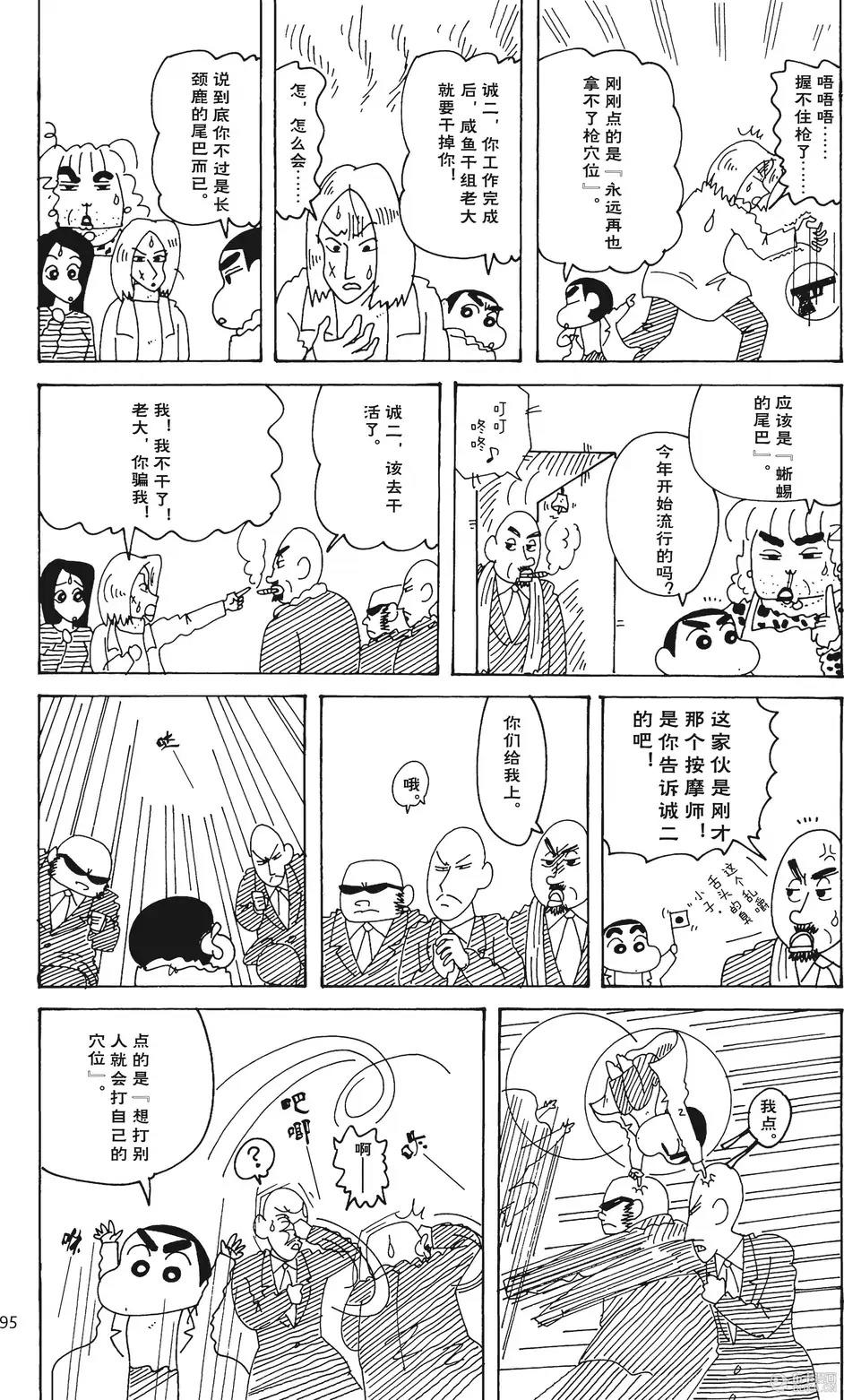 第96页