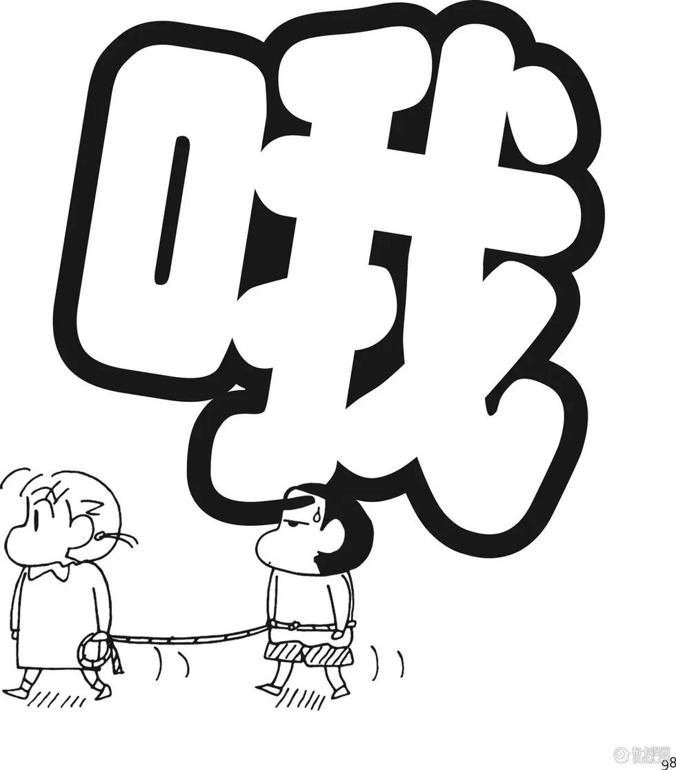 第99页