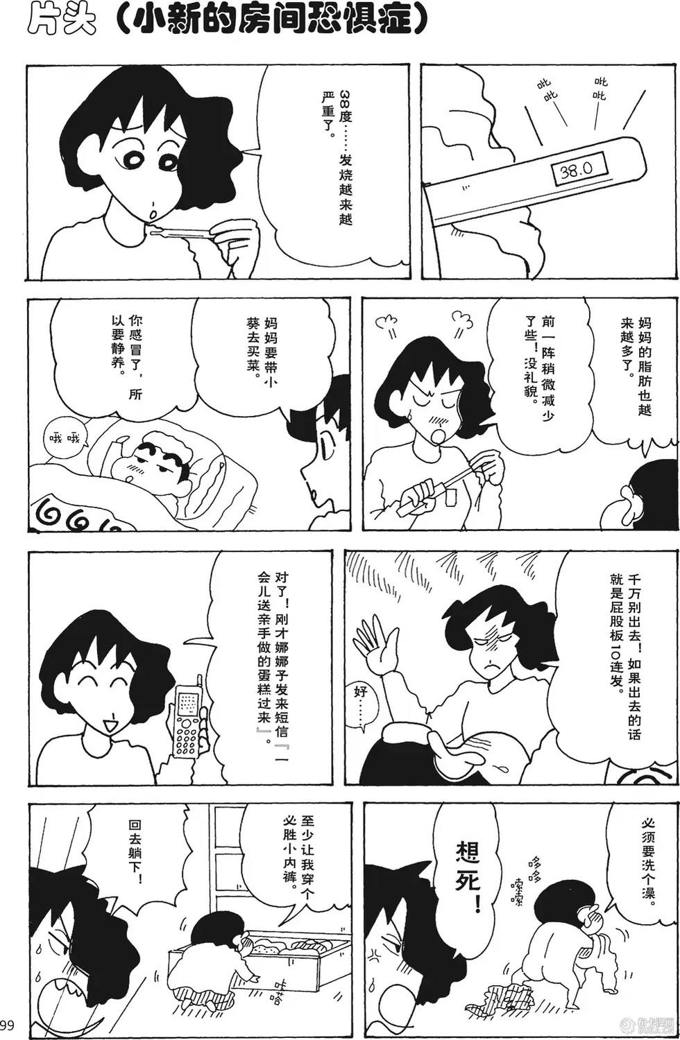 第100页