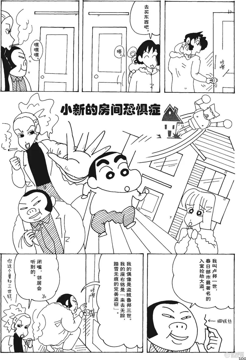 第101页