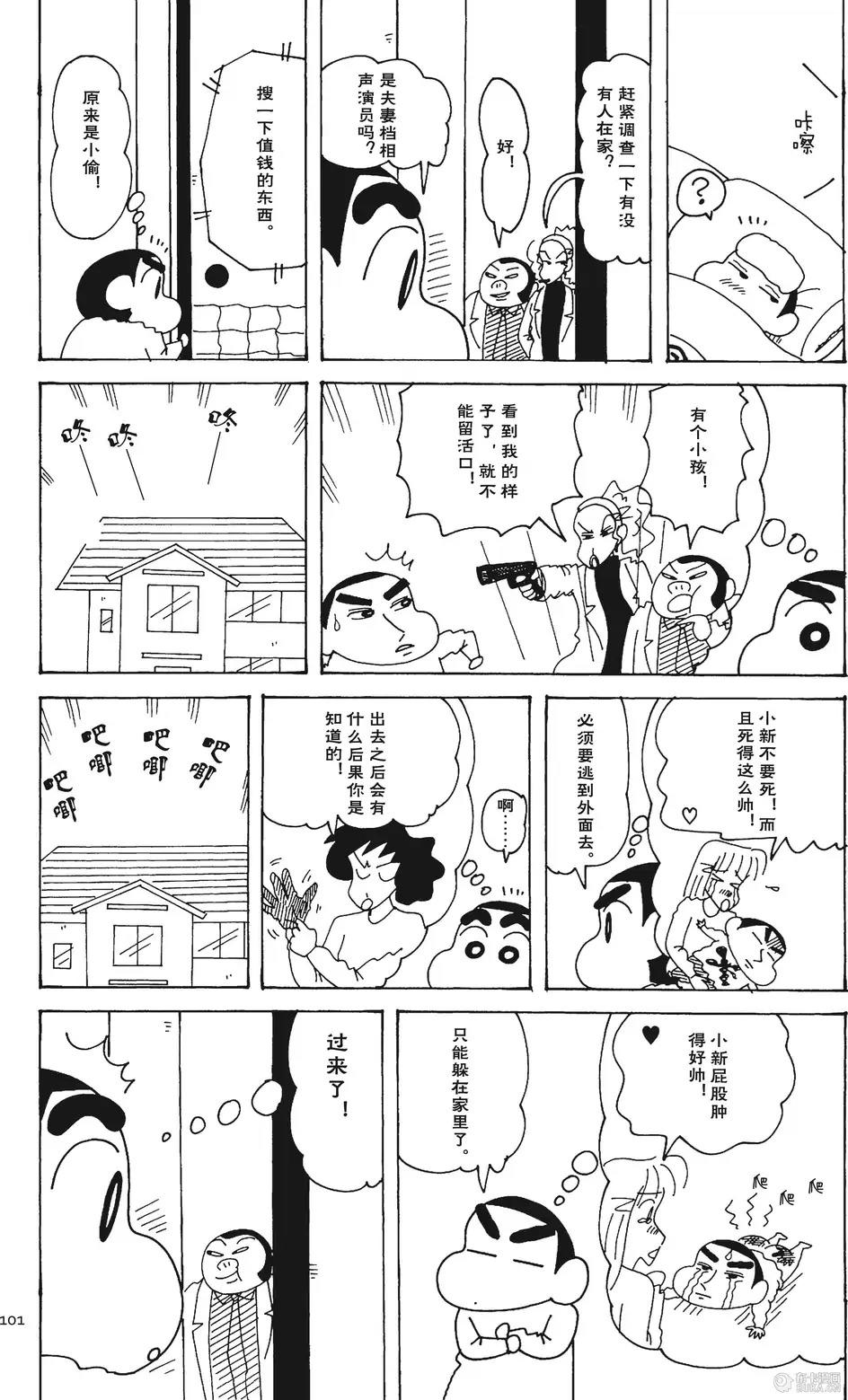 第102页