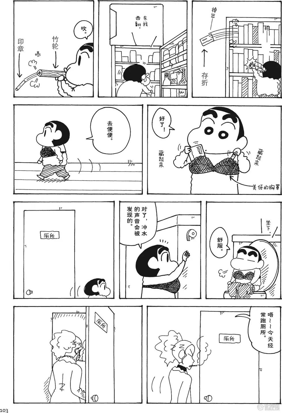 第104页
