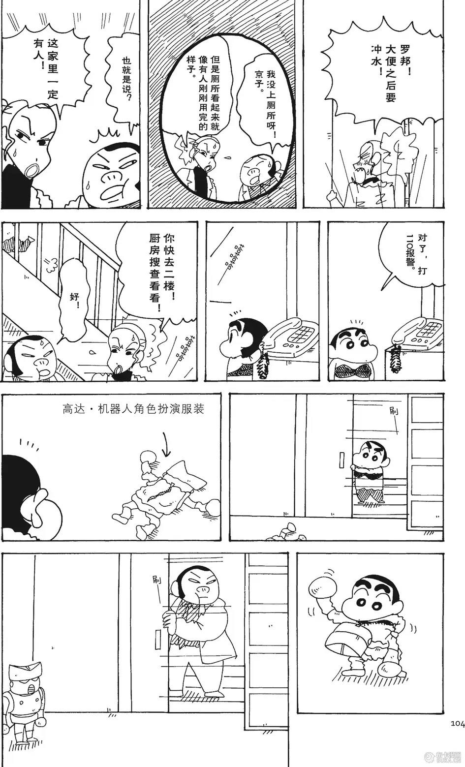 第105页