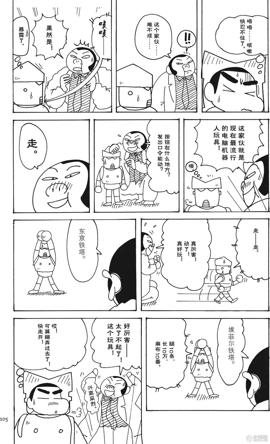 第106页