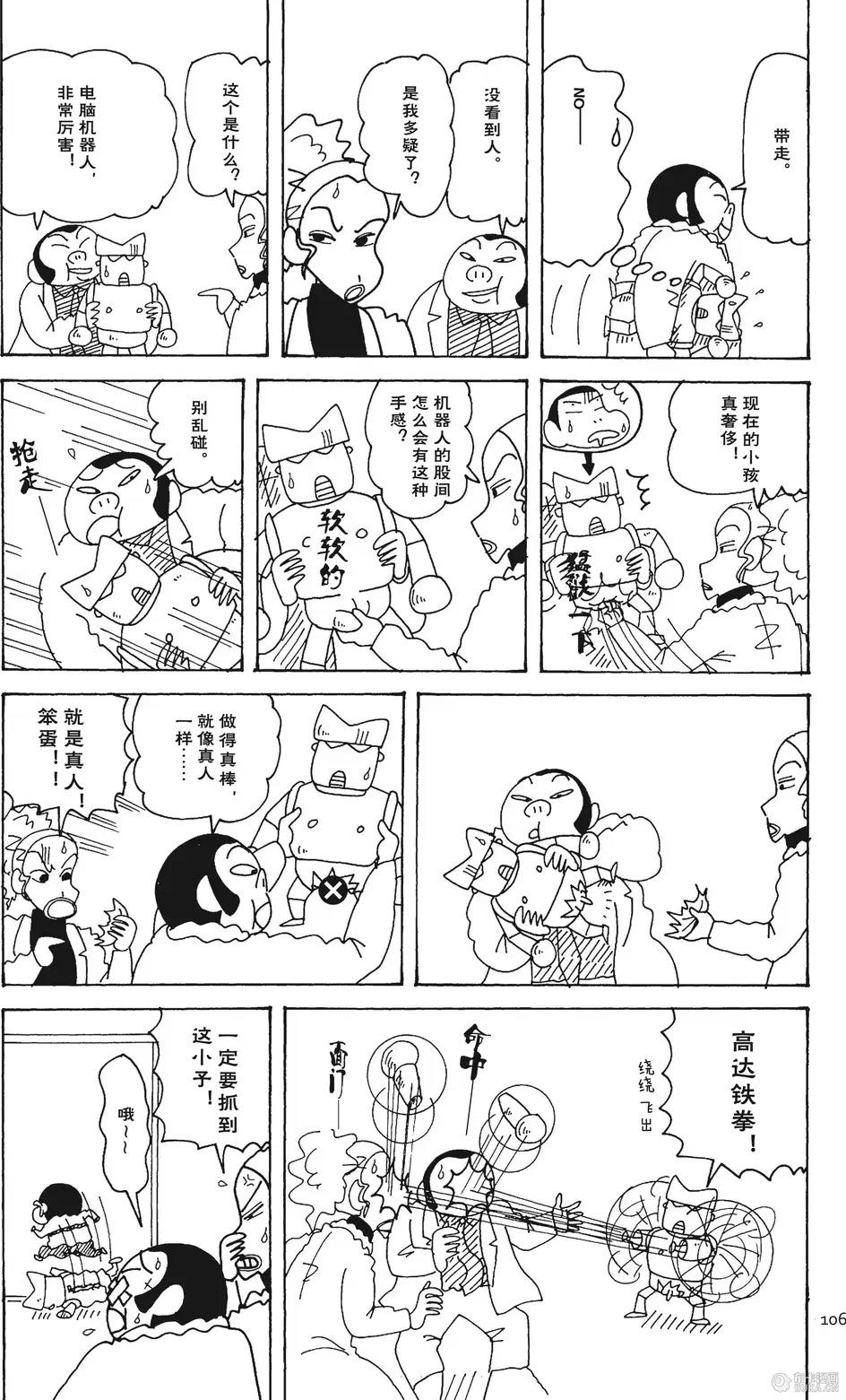 第107页