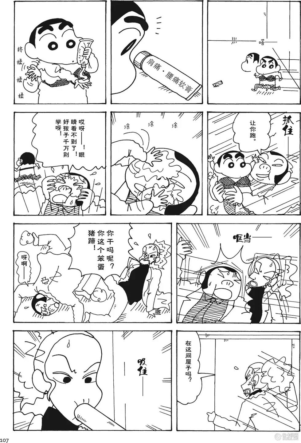 第108页