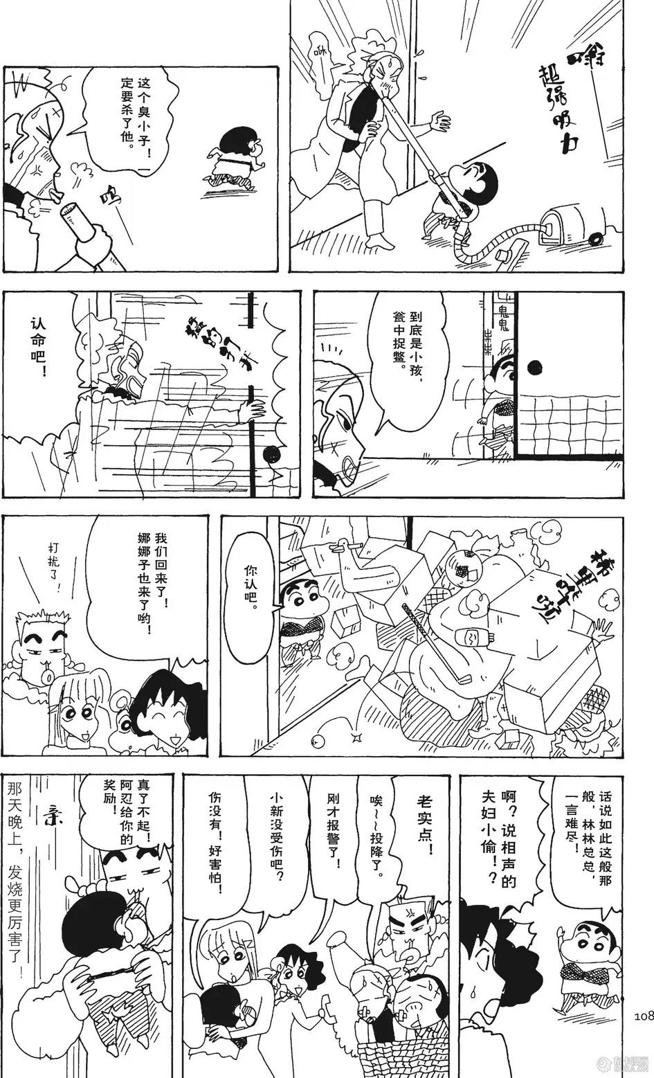第109页