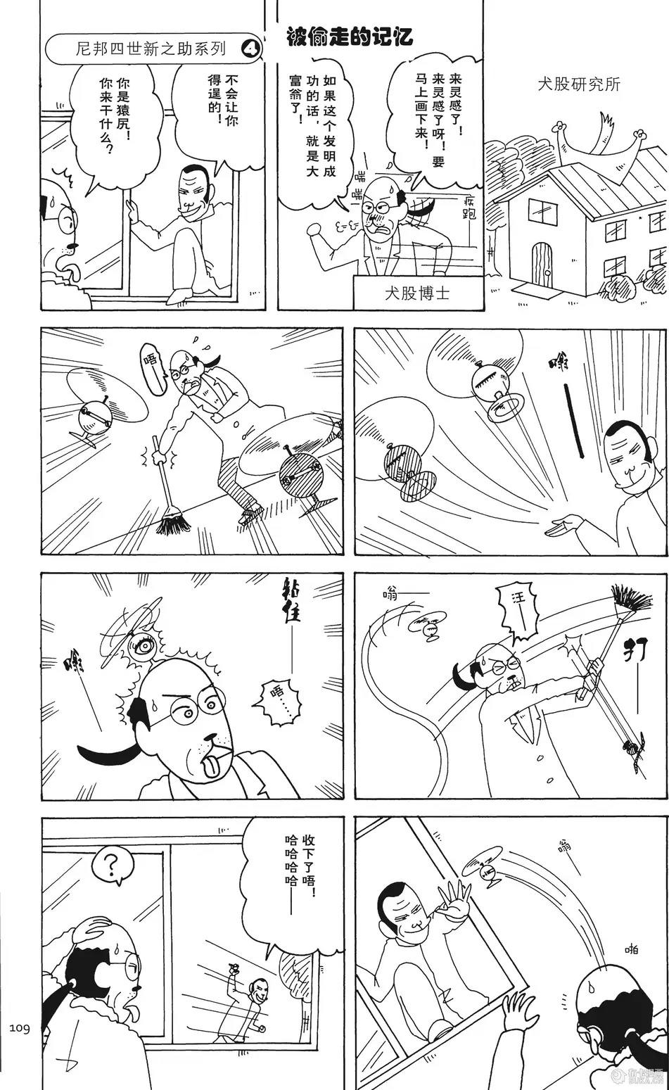 第110页