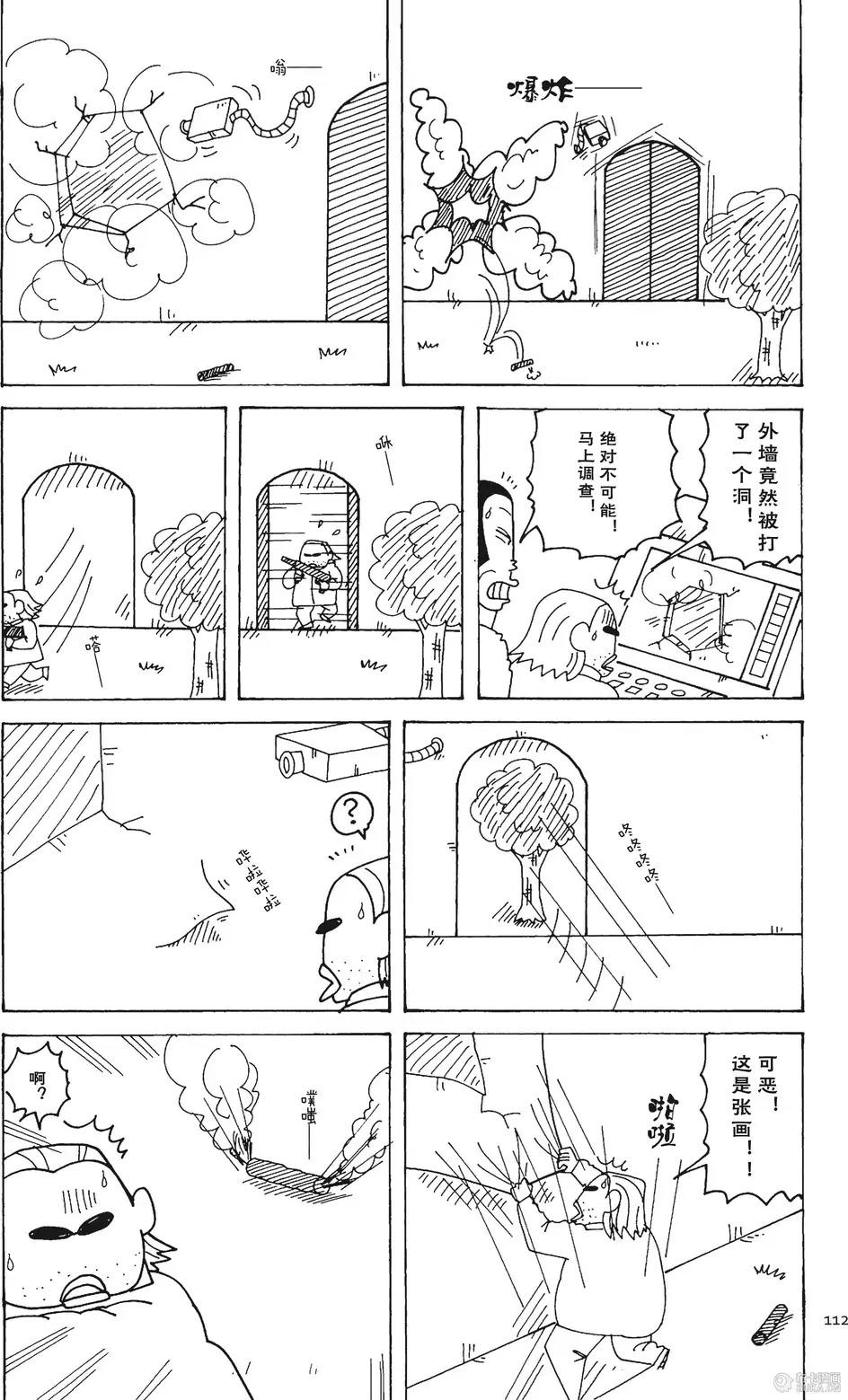 第113页