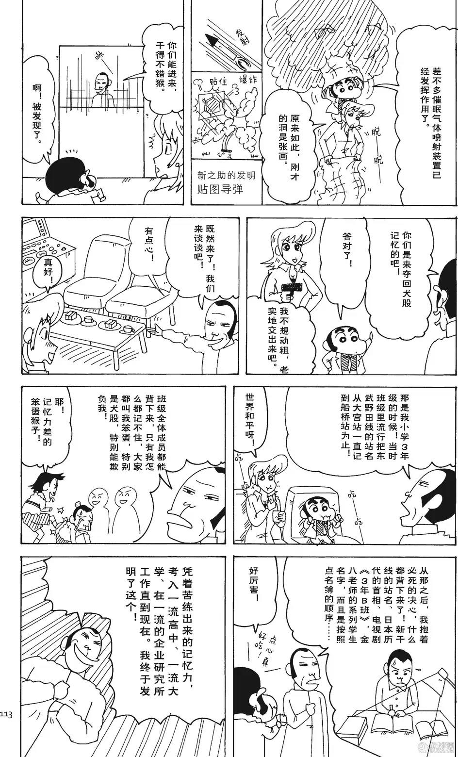 第114页