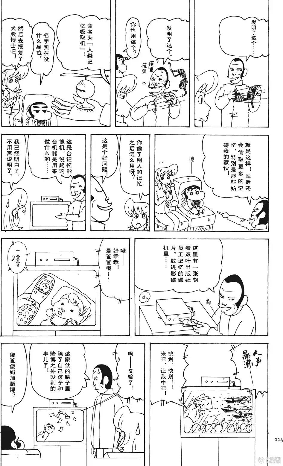 第115页